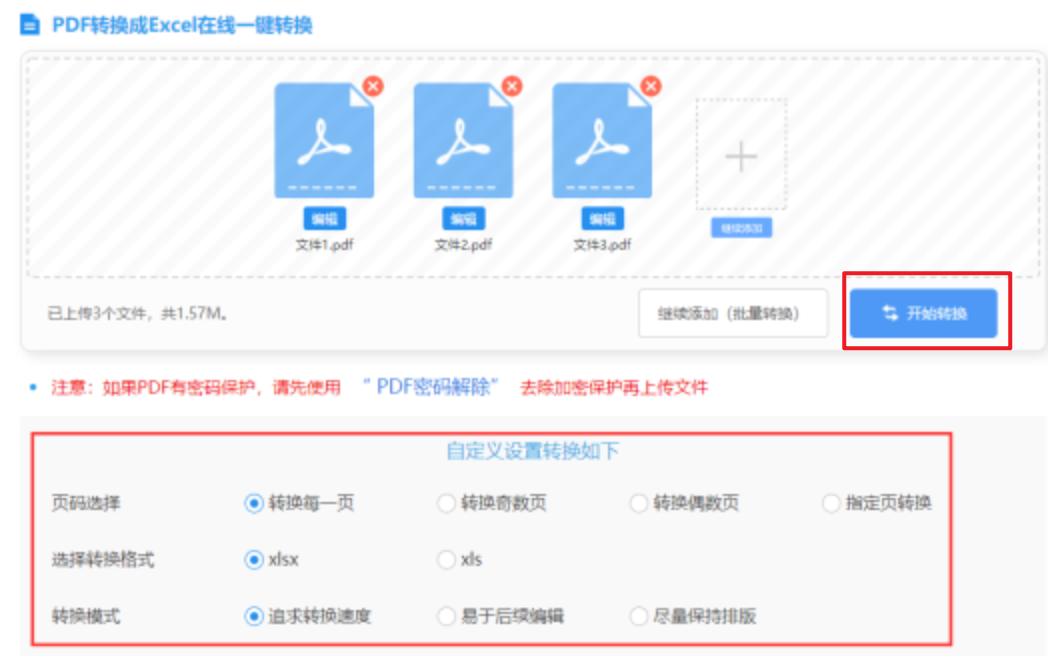 bob最新官方网站使用讲解 - 开始转换